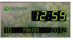 Часы с логотипом по цене от 8400 руб!